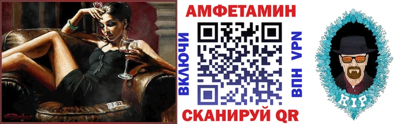Амфетамин 98%  Чайковский 
