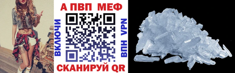 APVP мука  Чайковский 