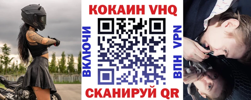 КОКАИН 98%  Чайковский 
