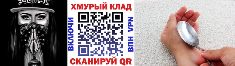 ГЕРОИН афганец  Чайковский 