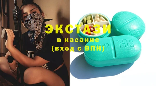 трава Алексин