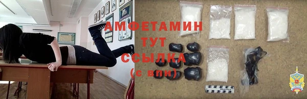мефедрон VHQ Алзамай