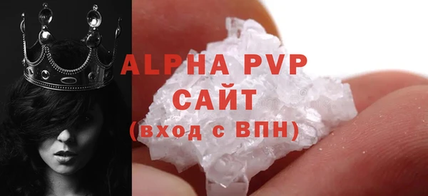 трава Алексин
