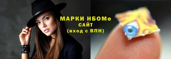 трава Алексин