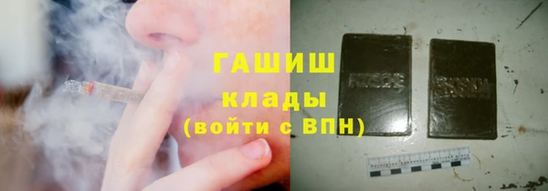 трава Алексин