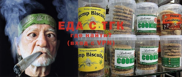 трава Алексин