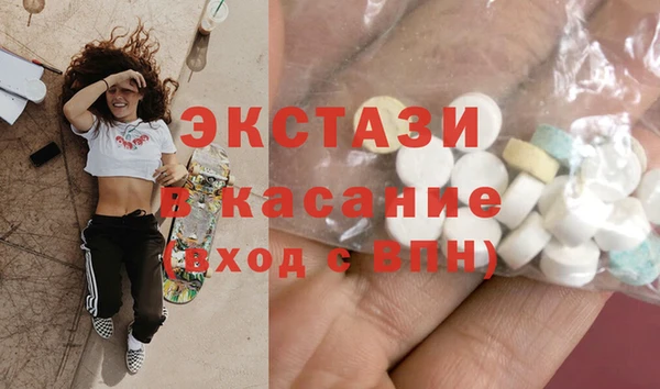 трава Алексин