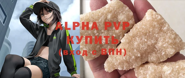 трава Алексин
