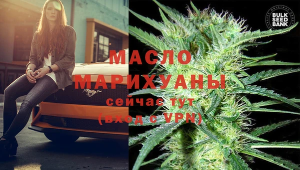 ECSTASY Абинск
