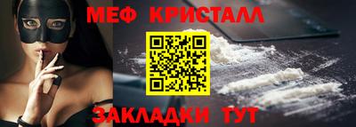 синтетический гашиш Заволжье