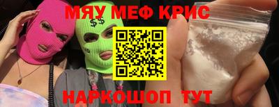 наркотики Жуковский