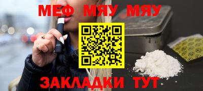 наркотики Жуковский