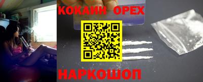 наркотики Жуковский