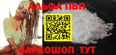 наркотики Жуковский
