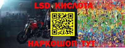 синтетический гашиш Заволжье