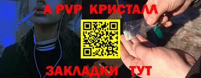 синтетический гашиш Заволжье