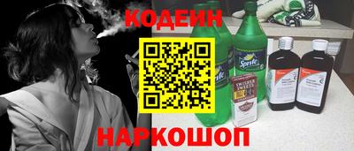 наркотики Жуковский