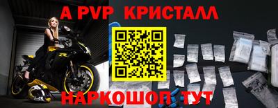 синтетический гашиш Заволжье