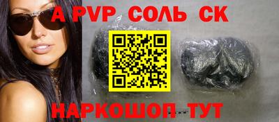 наркотики Жуковский