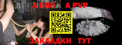 синтетический гашиш Заволжье