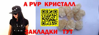наркотики Жуковский