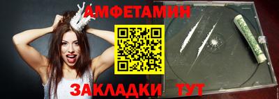 синтетический гашиш Заволжье