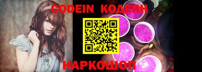 наркотики Жуковский