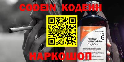наркотики Жуковский