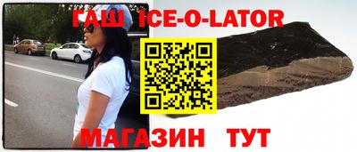 синтетический гашиш Заволжье