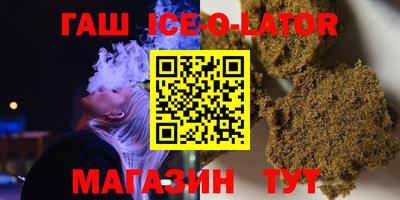 синтетический гашиш Заволжье