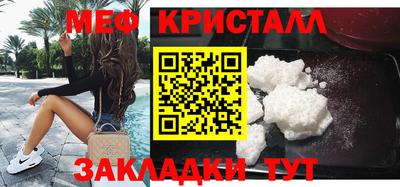 синтетический гашиш Заволжье