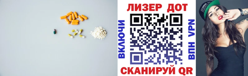 Лсд 25 экстази кислота  блэк спрут ТОР  Чайковский 