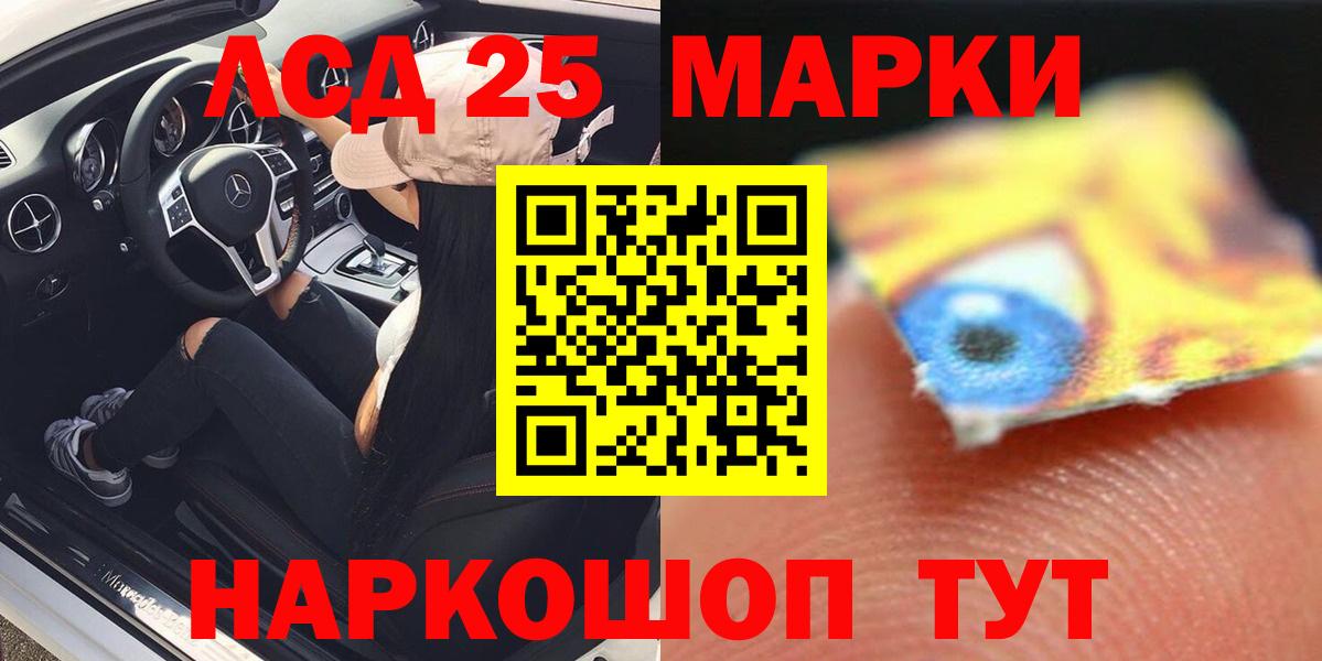 Чайковский  LSD-25 экстази  ЛСД экстази кислота  Вход с VPN  Лсд 25 экстази кислота 