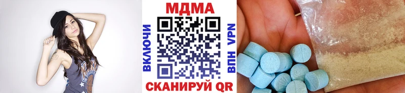 MDMA VHQ  Чайковский 