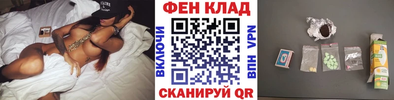 МЕТАМФЕТАМИН Methamphetamine где можно купить Чайковский