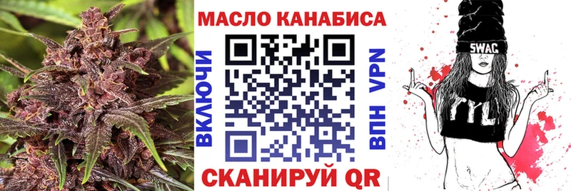blacksprut ССЫЛКА  Чайковский  ТГК Wax  цены  